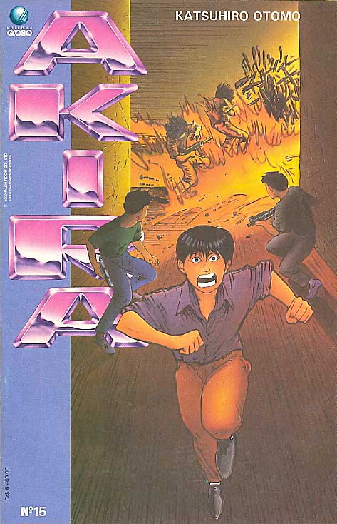 Akira # 15
