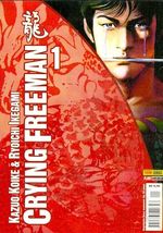 -manga-Crying-Freeman-Panini-01