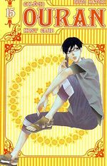 -manga-colegio-ouran-host-club-15