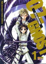 -manga-07-ghost-01