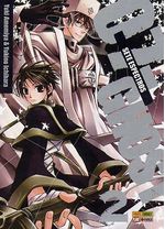 -manga-07-ghost-02