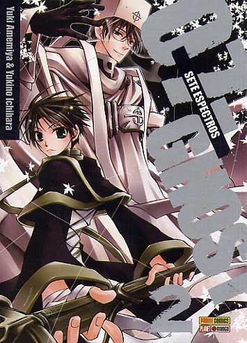 -manga-07-ghost-02