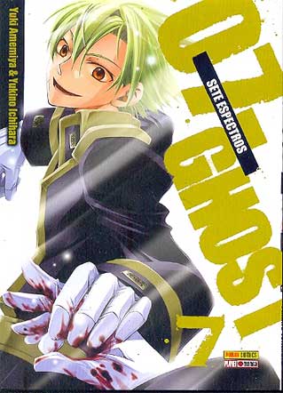 07-Ghost # 07