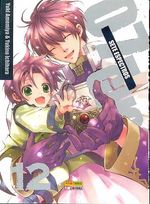 -manga-07-ghost-12