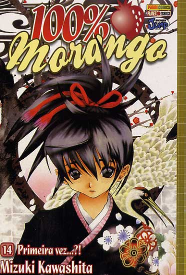 100% Morango # 14