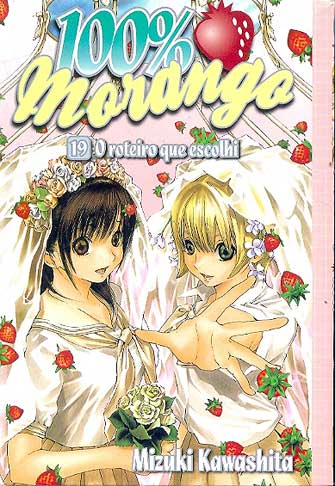 100% Morango # 19