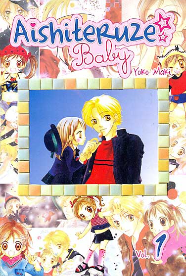 Aishiteruze Baby # 1