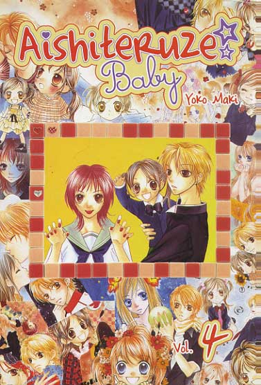 -manga-aishiteruze-baby-04