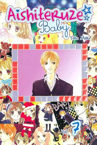 -manga-aishiteruze-baby-07
