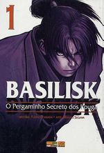 -manga-basilisk-01
