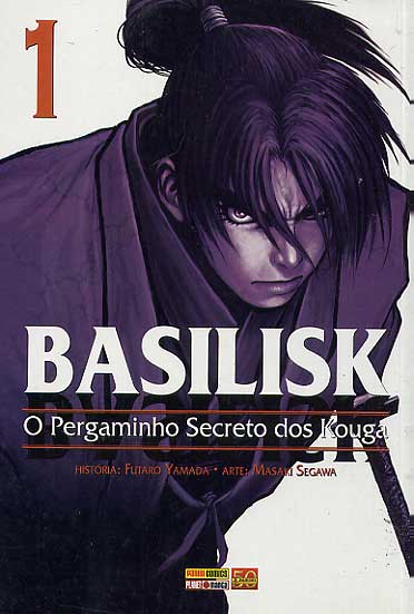 -manga-basilisk-01