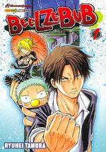 -manga-beelzebub-01
