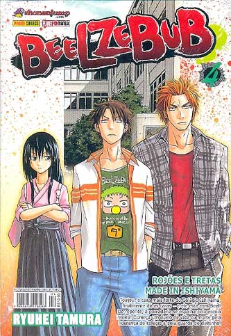 -manga-beelzebub-04