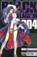 -manga-Black-Lagoon-04