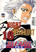 -manga-bleach-16