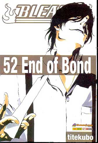Bleach # 52
