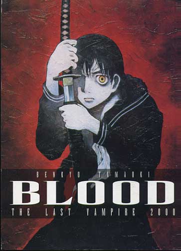 Blood - The Last Vampire 2000