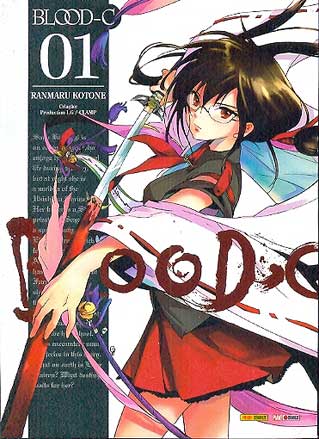 Blood-C # 1