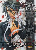 -manga-blood-plus-contos
