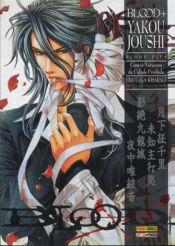 -manga-blood-plus-contos