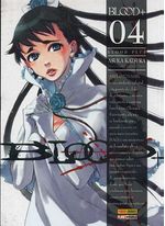 -manga-blood-plus-04