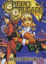 -manga-chrno-crusade-01