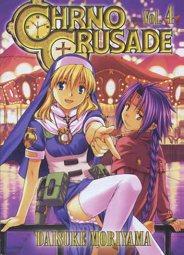 Chrno Crusade # 04