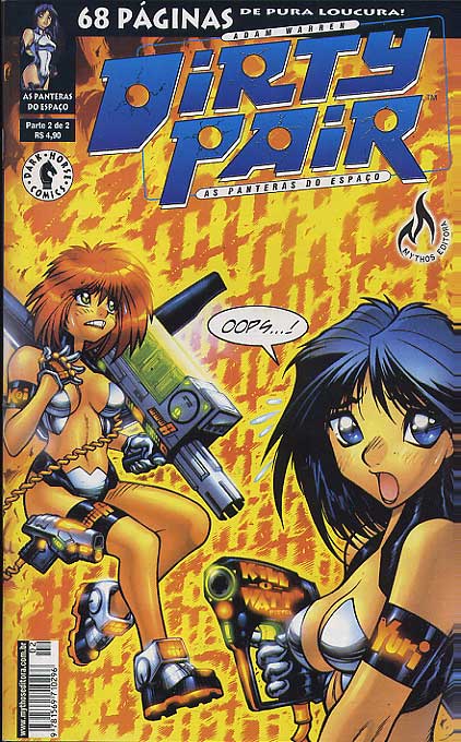 -manga-dirty-pair-02