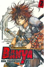 -manga-banya-2