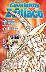 -manga-Cavaleiros-do-Zodiaco-47