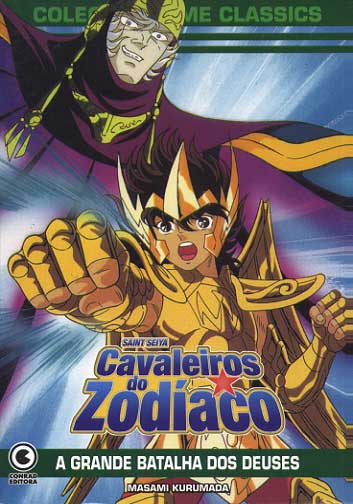 Cavaleiros do Zodíaco - A Grande Batalha dos Deuses