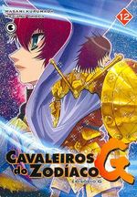 -manga-cavaleiros-do-zodiaco-episodio-g-12