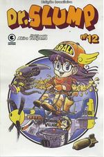 -manga-dr-slump-12
