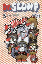 -manga-dr-slump-14