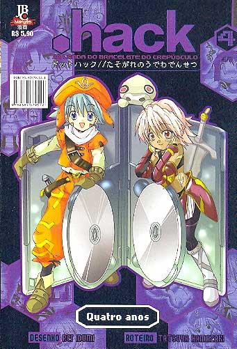 .hack # 04