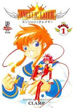 -manga-Angelic-Layer-01