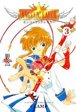 -manga-Angelic-Layer-03