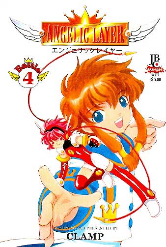 -manga-Angelic-Layer-04