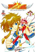 -manga-Angelic-Layer-05