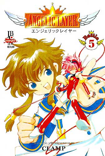 -manga-Angelic-Layer-05