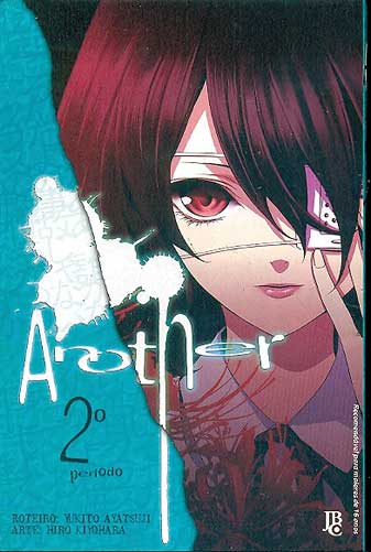 -manga-another-02