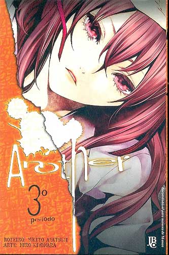 -manga-another-03