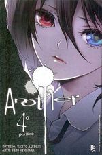-manga-another-04