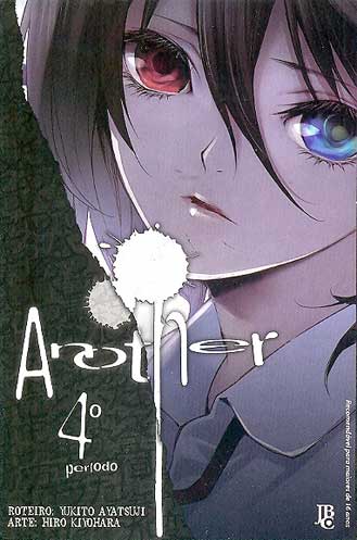 -manga-another-04