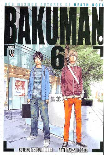 -manga-bakuman-06