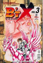-manga-BtX-03
