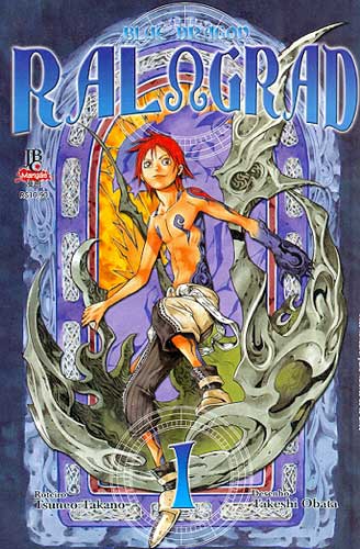 Blue Dragon Rail Grad # 1