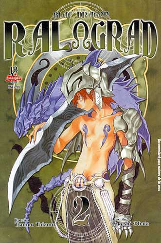 -manga-blue-dragon-ral-grad-2