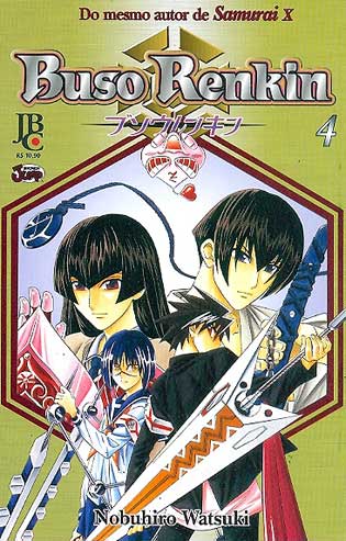 Buso Renkin # 04
