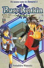 -manga-buso-renkin-10